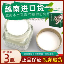 Original Vietnamese white tiger cream Active cream Mosquito bite cold oil Refreshing cold oil Tiger Cream