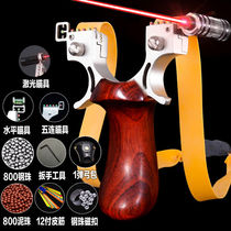Slingshot high-precision stainless steel Pellet Light Infrared bow-free Quick Pressure Flat Leather Outdoor Professional Powerful Solid Wood Power