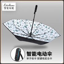lotosblume German Advanced Intelligent Electric Umbrella Automatic parasol for Sunshine and Sunshine