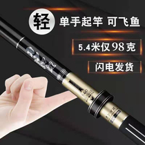 Gamma carp Japan imported fishing rod hand rod Ultra-light and super hard 6h19 tune five top ten brands fishing rod set