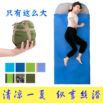Machine washable sleeping bag adult single outdoor camping spring outing indoor hotel separated from dirty spring and autumn summer thin