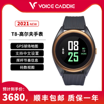 Korea Voice Caddie Golf Watch GPS Rangefinder T8 Electronic Caddie Smart Watch 21 new