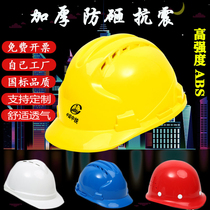 Construction Work Reflective Strip Custom Logo Print Character Construction Safety High Strength Safety Helmet In iron City Construction male helmet