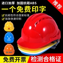 Custom logo thickened engineering building V type breathable printed word helmet GRP anti-collision lead safety helmet order