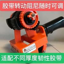 Mask paper adhesive tape scribing line marking tool paper tape scribing machine paste artifact gluing