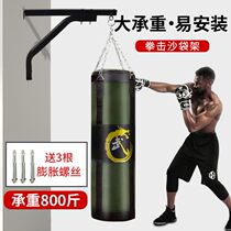 Hanging shelf hanging household sandbags indoor boxing fixed hanger sandbag hanging rack wall-mounted bracket hanging