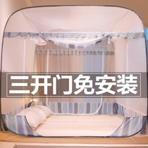 Mosquito net Home Bedroom integrated baby anti-fall full bag bottom dust-proof with top cloth bed cover Anti-mosquito anti-fall bed 2021