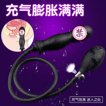 Masturbation inflatable anal plug posterior anal plug expansion point male supplies comrades