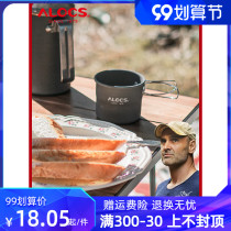 Love Road passenger folding Cup portable travel cup mouthwash Cup can hold boiling water outdoor aluminum cup tea cup mini cup