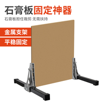 Gypsum board cutting hand push automatic roller type electric slitting knife Manual cutting cutting tool 