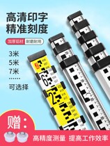 Thickened tower ruler 3 meters 5 meters 7 meters Five telescopic ruler rod measuring tools Elevation aluminum alloy level scale ruler