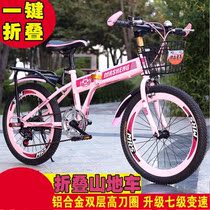 Folding bicycle can be put in the trunk ultra-light portable adult childrens bicycle mini adult men and women shock absorption