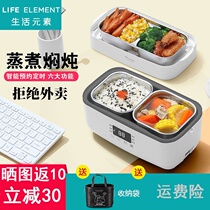 Multi-layer electric lunch box can be reserved for smart instant box water heating cooking rice steamed rice steamed vegetable pot cooking
