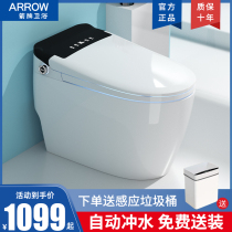 Wrigley smart toilet integrated household automatic toilet Electric heating Xiaomi voice No pressure limit