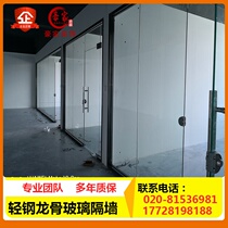 Special decoration gypsum board aluminum buckle mineral wool board ceiling light steel keel partition wall project door-to-door service