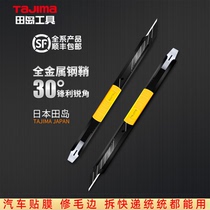 Tajima genuine 9mm utility knife wallpaper knife 30°car film metal knife holder disassembly express portable LC320B