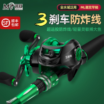 Famous Road Sub ROD SUIT FAR THROW DOUBLE POLE SLIGHTLY ULTRA HARD SEA ROD CARBON ROD GUN HANDLE DROP WHEEL FISHING ROD THROW ROD SLEEVE