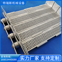 304 stainless steel mesh belt chain conveyor high temperature resistant food dryer metal plate chain conveyor mesh belt