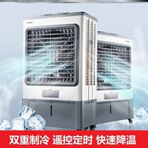 Blameless refrigeration vertical air conditioning fan cold air conditioning floor small air conditioning water industrial bedroom cold fan dormitory artifact