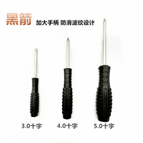 3 0 cross 4 0 word 5 0 crossword screwknife home appliance toy computer distribution screwdriver screwdriver