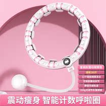 Song anecdote will not fall out of the gym with the same collection of cashew laser-circle themetics special intelligent female slim belly slim waist