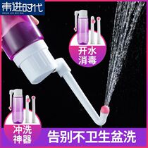 Paralyzed old man washing butt artifact bedridden old man washing butt artifact hemorrhoids washing butt artifact vulva irrigator