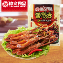 Xiuwen duck tongue Wenzhou specialty sauce duck tongue 458g independent small packaging factory original packaging local snack food
