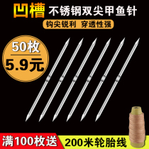 Fishing turtle needle fishing turtle needle groove fish hook King eight Hook Black Fish Hook crooked mouth