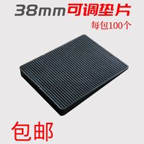 38mm solid adjustable gasket plastic steel aluminum alloy doors and windows installation to help lift the clamp plastic glass cushion block