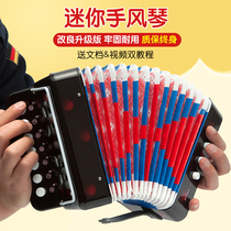 Baby Mini Accordion Toy Girl Childrens Musical Instrument Beginner Music Early Education Puzzle Enlightenment New Year Gift