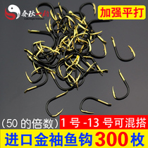 Fishing hook Bulk imported Iseni Izu crooked mouth New Kanto barb-free original ghost tooth fish hook