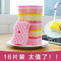 Washing dishes sponge wipe kitchen brush pot bowl artifact cleaning cotton dish cloth household double-sided scrub durable