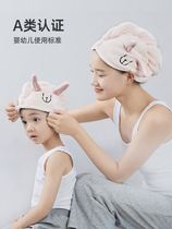Childrens dry hair hat girl cute super absorbent quick-drying parent-child two-piece baby shower cap headscarf New
