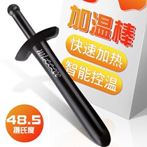Mystery Ji mens supplies aircraft cups inverted models inflatable dolls USB special heating rods adult sex appliances