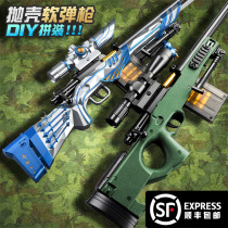 Super long childrens toy gun simulation soft bullet gun 98k grams sniper awm rifle 10-year-old boy can throw shell gun m24