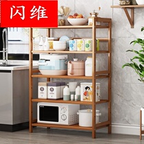 Household shelf kitchen seasoning multi-layer debris oven floor rack multifunctional microwave oven storage rack