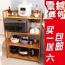 Thickened multi-layer shelf cabinet 3-layer 4-layer oven kitchen storage rack solid wood bamboo shelf-type floor-to-ceiling microwave oven
