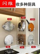 304 stainless steel pot cover rack non-hole storage rack vegetable chopping board storage rack kitchen utensils Wall wall hanging