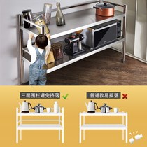 Floor-to-ceiling two-layer microwave oven shelf shelf Stainless steel kitchen stainless steel cabinet room storage rack dish 2 two-layer 3