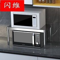 Layered stainless steel rack one floor kitchen rack stove rack single layer rack 1 layer microwave oven shelf