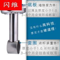 Side mounted clothes rack bracket Fixed clothes rack Stainless steel extension wall hanging clothes rack Balcony clothes rack Indoor and outdoor