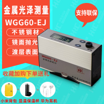 Keshijia Gloss Meter Surface Gloss Tester for Electroplating Layer of Metal Steel Plate WGG60-EJ Gloss Meter