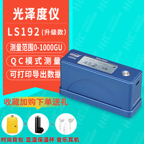 Forest High Precision Gloss Meter Tester LS193 Small Aperture Metal Ceramic Gloss Meter LS192