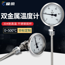 WSS411 401 bimetal thermometer with remote transmission stainless steel anti-corrosion and shock-resistant boiler high temperature Industrial Thermometer