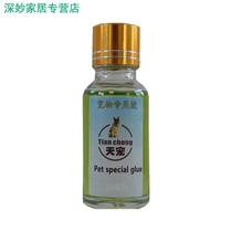 Stand ears Divine Instrumental Stand Ears Stickler Ears Fixed Straightener Glue Correction Glue Special Dubin Pet Kokie