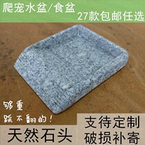 Tortoise basin stone climbing pet drink plate yellow edge drinking bath insect feeding snake Brazil super large Chameleon Glass number