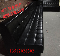 KTV corner sofa combination custom opera bar U type L type bomb party club Night Tianjin factory card seat