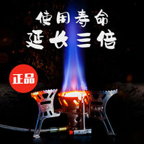 Zyzy mountaineering team windproof outdoor stove picnic stove portable coal gas stove Camping supplies and equipment set