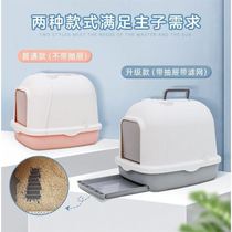 Cat litter Basin fully enclosed extra-large deodorant cat toilet pine double-layer cat sand basin cat litter bowl cat supplies