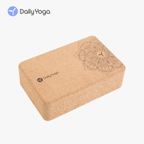 Daily Yoga Daily Yoga Yoga high density Cork Yoga brick Iyengar special Yoga equipment dance